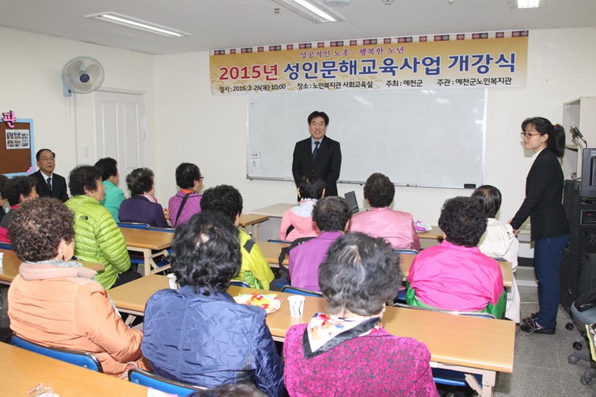 1.성인문해교육 개강식 가져...